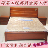 全实木海棠木双人床 简约卧室家具 1.5、1.8米主卧大床可配高箱