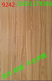耐磨强化复合木地板 北京包安装 踢脚线 承接家庭装修 工装