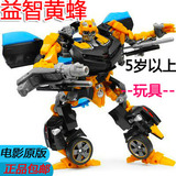 孩之宝Hasbro变形金刚2玩具 联盟级黑色大黄蜂 带小人变形模型车