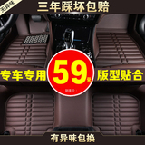 全包围汽车脚垫专用于现代名图悦动瑞纳ix35ix25朗动索纳塔尹兰特