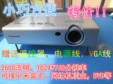 高清投影机720P 1080P 1080I二手投影机二手投影仪家用办公特价