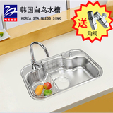 进口韩国白鸟DS740水槽单槽304不锈钢厨房洗菜盆 加厚一体成型