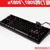 Ducky魔力鸭2087s S2 机械键盘87键黑轴青轴茶轴红轴背光无冲正品