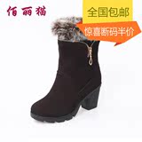 2015新款冬佰丽猫真皮时尚雪地靴中跟马丁靴中筒休闲女靴子磨砂皮