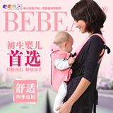 抱抱熊多功能新生儿宝宝初生婴儿背带横抱式前抱式抱带0-24个月