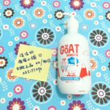 TheGoatSkincare澳洲纯天然山羊奶 保湿沐浴乳500ml 麦卢卡蜂蜜味