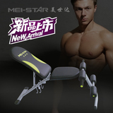 MEI-STAR家用仰卧板便携折叠健身椅多功能哑铃凳仰卧起坐收腹机