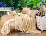 浅金色蚕丝四件套 1.8m床纯色丝绸缎条双面100%真丝布料床单4件套