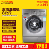 DAEWOO/大宇 XQG80-104WPS  韩国进口滚筒全自动洗衣机 8kg 包邮