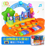 谷雨婴儿电子琴儿童男孩女孩音乐琴小钢琴宝宝1-3岁音乐早教玩具