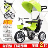 儿童三轮车手推可折叠便携宝宝脚踏车小孩自行车橡胶轮1-3岁男女