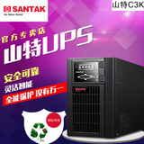 UPS不间断电源山特C3K 3KVA2400W稳压内置电池电脑服务器新款特价