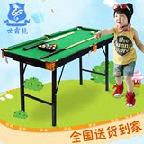 台湾世霸龙正品升降迷你家用标准折叠儿童礼物小台球桌 美式 英式