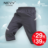 NICVV 七分裤男短裤运动篮球裤宽松中裤速干裤沙滩裤7分裤男夏天