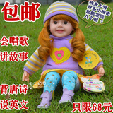 包邮正品智能会说话的芭比洋娃娃布娃娃儿童益智玩具可爱女孩礼物