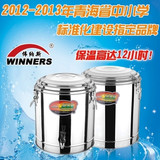 伟纳斯不锈钢保温桶商用大容量 保温饭桶 奶茶桶水桶汤桶 茶水桶