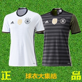 正品2016欧洲杯德国队球衣15-16赛季主客场长短袖球衣足球服队服