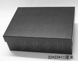 经典黑白超大礼品盒 礼物盒 情人节送礼包装盒 可按需要个性定制