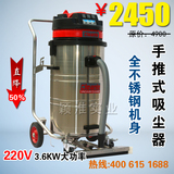 厂家直销上海大型工业吸尘器 工厂车间吸灰尘真空吸尘器GS-3078P