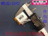 3.7V聚合物锂电池403040 MP3 MP4 蓝牙耳机 小音箱 行车记录仪