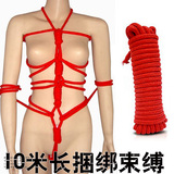棉绳子丝绳捆绑束缚绳衣激情情趣用品成人另类挑逗SM性爱调教玩具