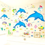 贴包邮 海底世界家居装饰墙贴画房间背景墙贴纸卫生间浴室防水墙