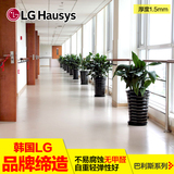 LGhausys地板 塑胶地板特价地胶地革加厚PVC地板革家用胶地板卷材