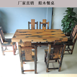 饭店中式餐桌椅组合 四椅 家用小户型多人实木餐桌原木餐桌 美式
