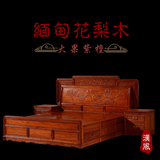 红木床缅甸花梨木双人床卧室家具现代中式1.8米实木床红木家具