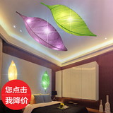 中式吊灯 现代创意餐厅布艺LED吸顶灯客厅卧室走廊装饰壁灯树叶灯