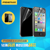 品胜 苹果手机iphone4 4s touch4贴膜 磨砂防刮防指纹屏幕保护膜