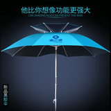渔之源 钓鱼伞万向折叠垂钓伞2.4米防雨遮阳伞钓伞防晒黑胶伞鱼伞