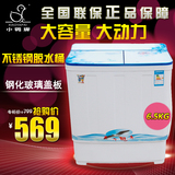 小鸭牌 XPB65-1288S半自动洗衣机 双桶双缸带甩干不锈钢内桶 特价