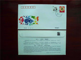 1999-1《己卯年》二轮生肖兔年邮票首日封(总公司)  特价全新