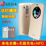 LG G4原装皮套保护套LGG4手机套原装lg g4手机壳韩国智能翻盖H818