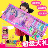 梦想娃娃套装芭比超大可儿礼盒甜甜屋梦幻衣橱衣服女孩玩具 礼物