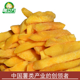 【薯立方】2015全民疯抢香酥红薯条140g 中国大陆散装地瓜干正品