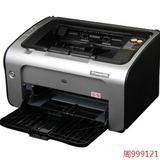 包邮A4二手惠普HP1007 1010 1020黑白激光墨粉打印机小巧家办公型