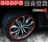 代购韩国VIP轮毂保护圈防撞条汽车装饰贴轮胎轮圈防擦防刮蹭保护