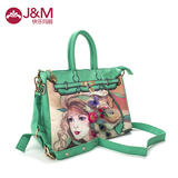 快乐玛丽箱包 潮酷时尚彩绘 涤纶硬把 手提包女包包B0052S