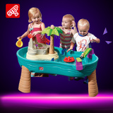 【美国进口】Step2儿童旋转球戏水桌热带小岛玩水玩具沙滩游戏桌