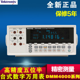 美国泰克台式数字万用表高精度六位半DMM4050 DMM4040 DMM4020