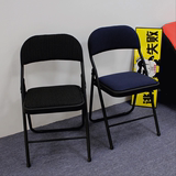 折叠椅子电脑会议座椅 靠背钢管餐椅办公培训家用电脑凳椅