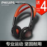 Philips/飞利浦 shq5200 运动耳机 头戴式防水跑步随身听重低音