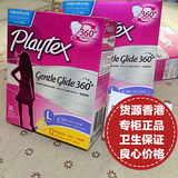 香港代购 Playtex倍得适 18条少+普通 导管式型内置卫生棉条 超ob