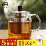 尚明玻璃茶壶大容量花茶壶 不锈钢过滤玻璃茶具耐热玻璃泡茶壶