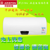 ARISTON/阿里斯顿 EHT80E2.5AG 电热水器80升储水式速热淋浴恒温