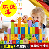 德国hape 80粒积木木制大块儿童宝宝启蒙玩具1岁-3岁以下 包邮