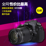 Canon/佳能EOS 60D套机 18-135mm IS STM 单反数码相机 原装全新