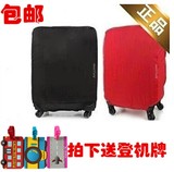 新秀丽日默瓦箱套拉杆箱套加厚防水耐磨防尘旅行李箱包保护套30寸